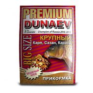Прикормка DUNAEV PREMIUM Карп-Сазан Крупная Фракция 1 кг.-1793