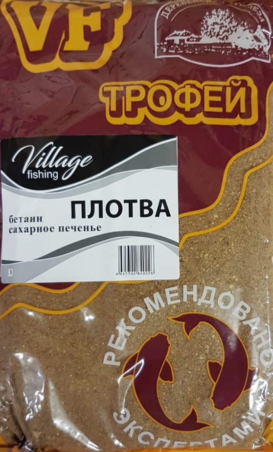 Прикормка Village fishing Трофей Плотва (бетаин) сахарное печенье 0,9 кг.