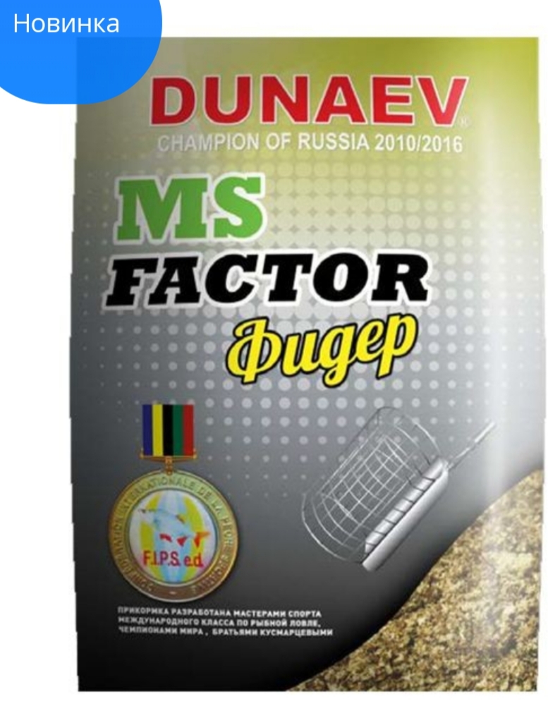 Прикормка "Dunaev-MS FACTOR" 1кг Фидер