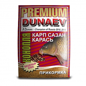 Прикормка DUNAEV PREMIUM Карп-Сазан Конопля 1 кг.