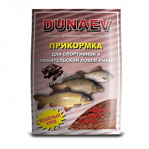 Прикормка DUNAEV КЛАССИКА Карп Шоколад 0,9 кг.