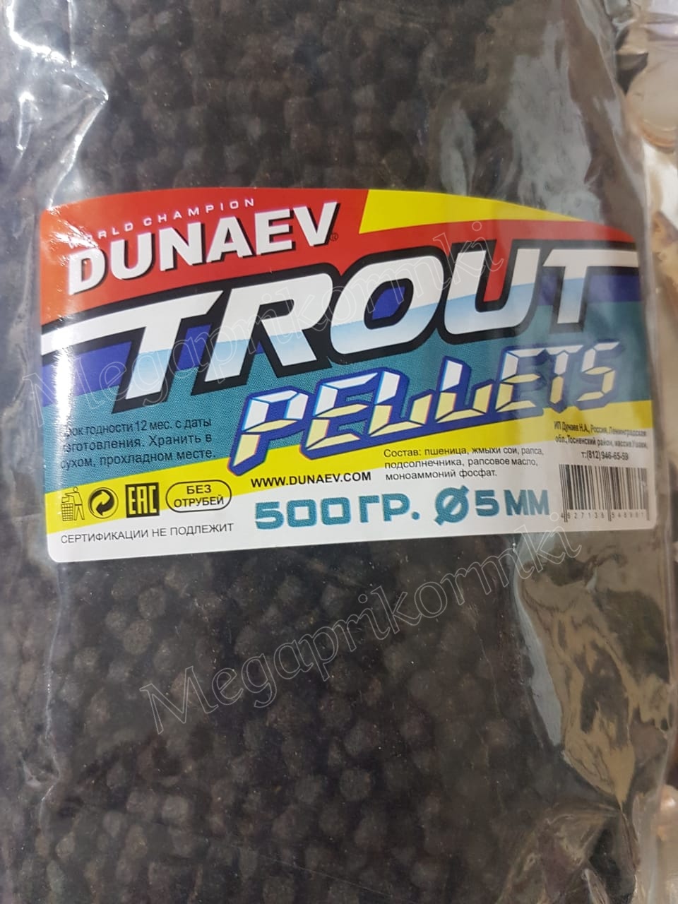 Прикормка DUNAEV iCE-TROUT-PELLETS 0.5кг, 4.5mm Черная